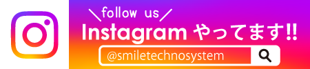 株式会社スマイルテクノシステム Instagram